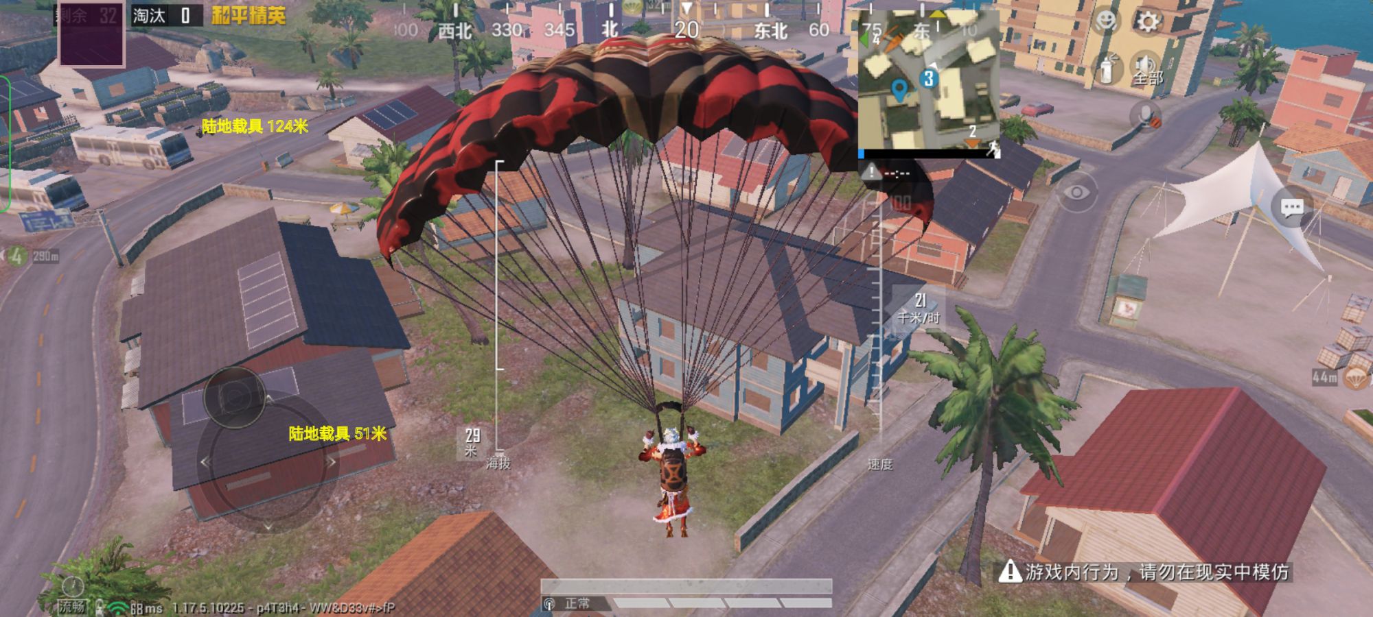 揭秘和平精英辅助工具的真相：你真的需要它吗