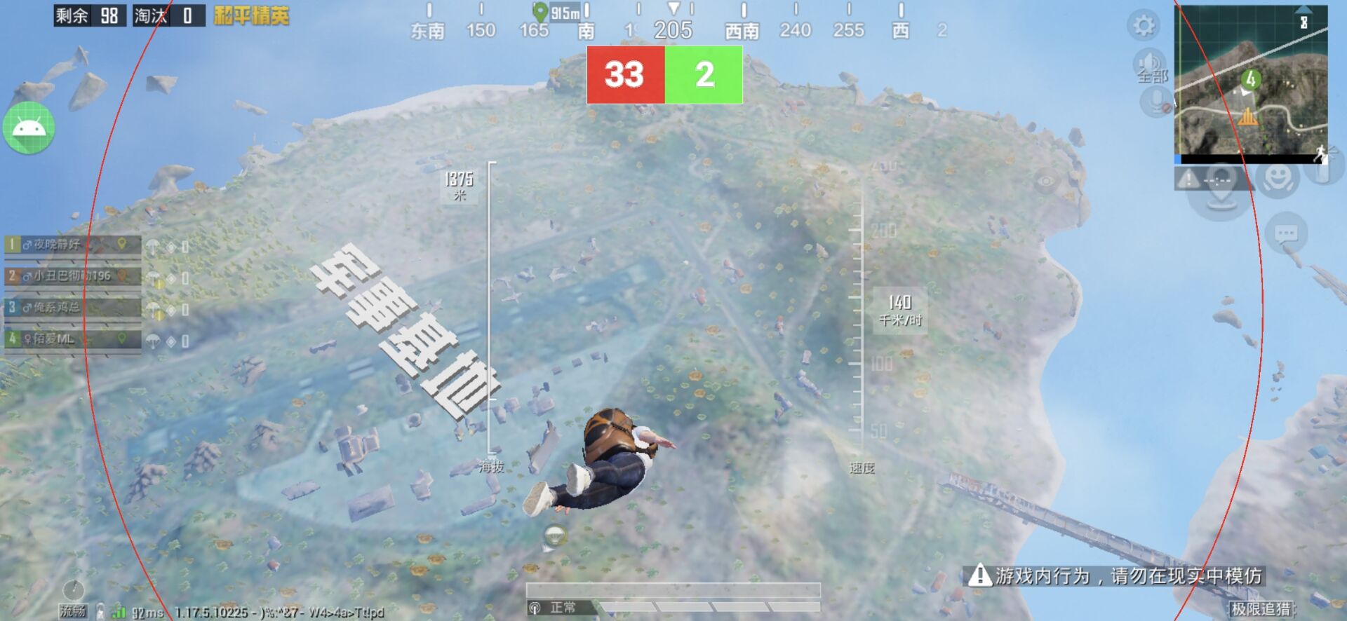 和平精英辅助【快鱼S一体直装】🔥全图透视 🔥锁死自瞄 🔥人物美化 🔥人物方框 🔥人物射线 🔥人物骨骼 🔥人物昵称 🔥人物距离 🔥人物血量