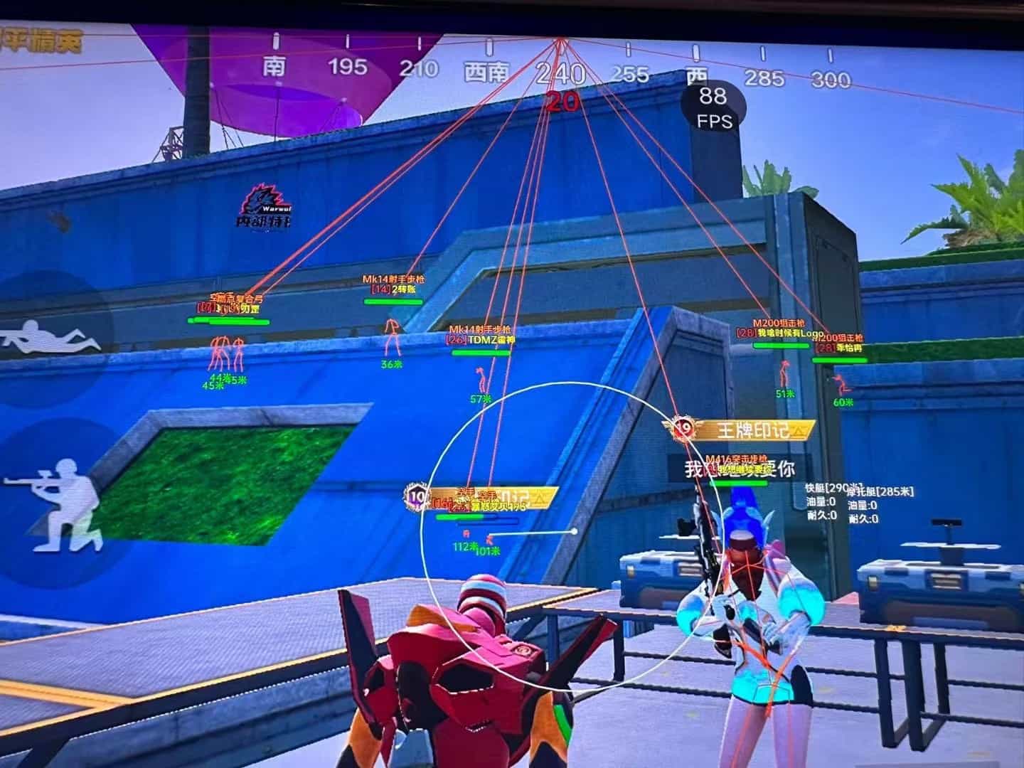 和平精英辅助【星光】